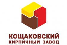 Кощаковский кирпичный завод